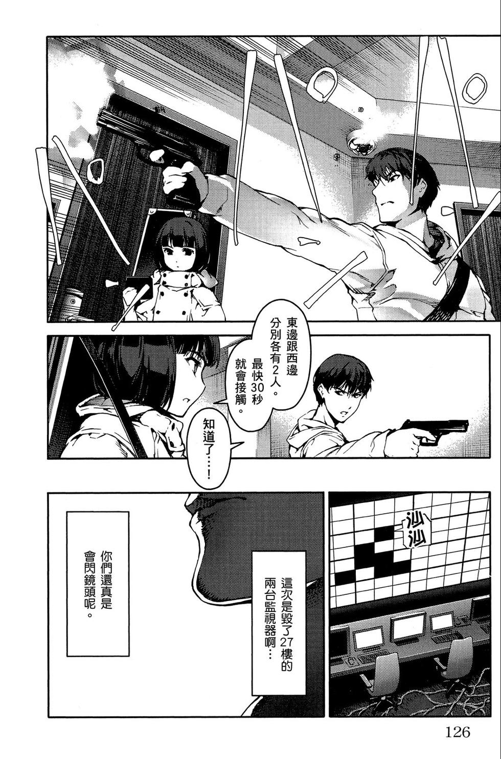 第125页