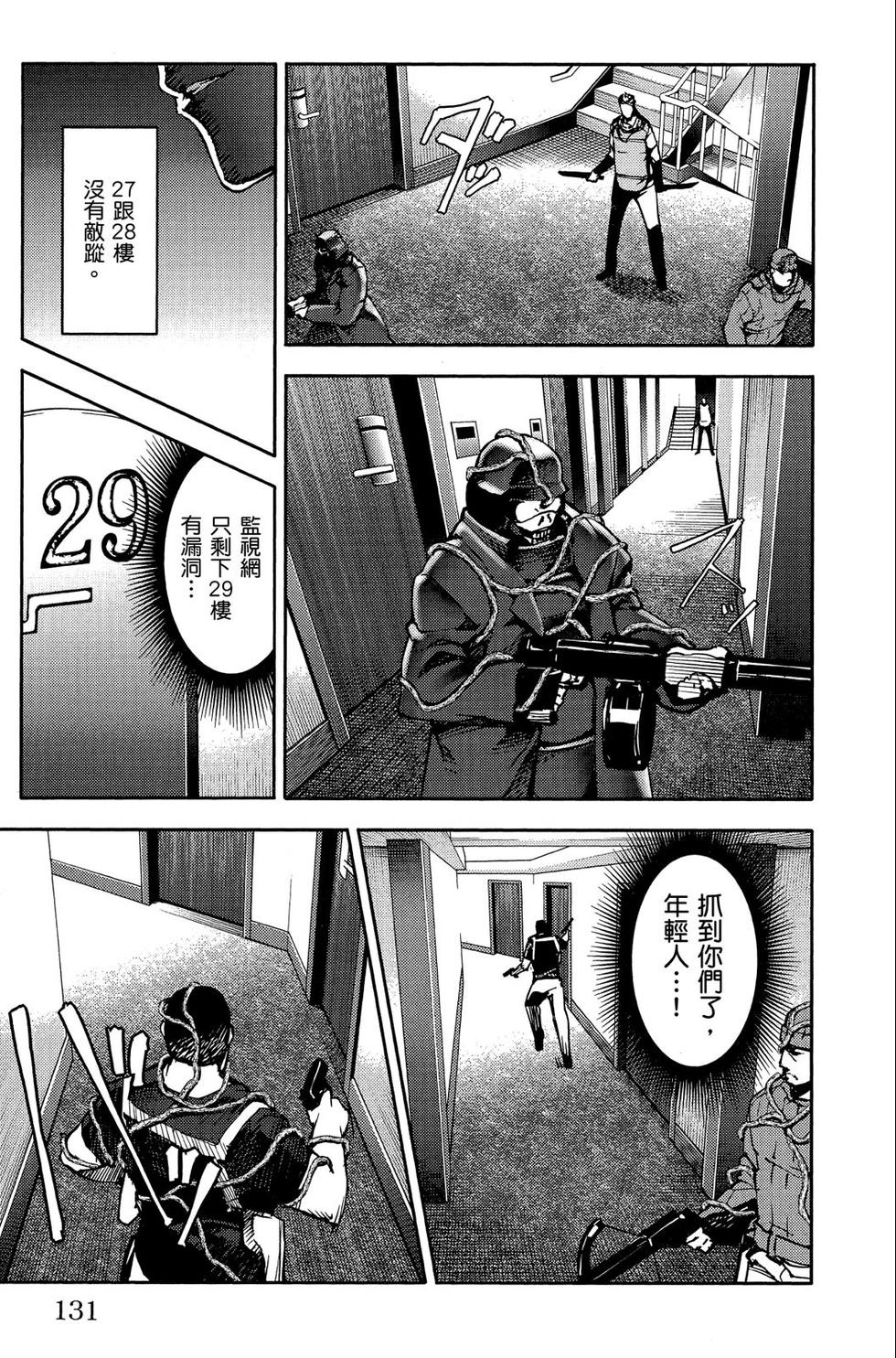 第130页