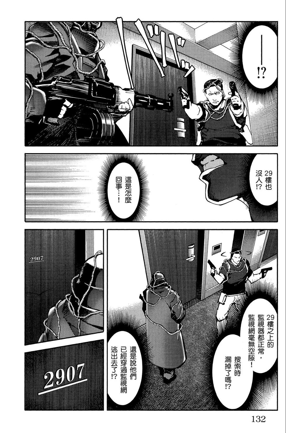 第131页