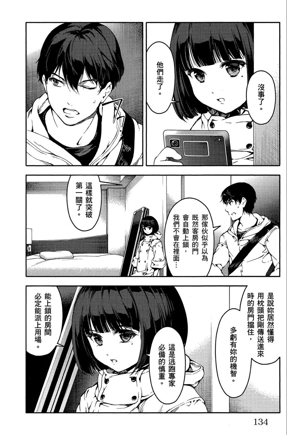 第133页