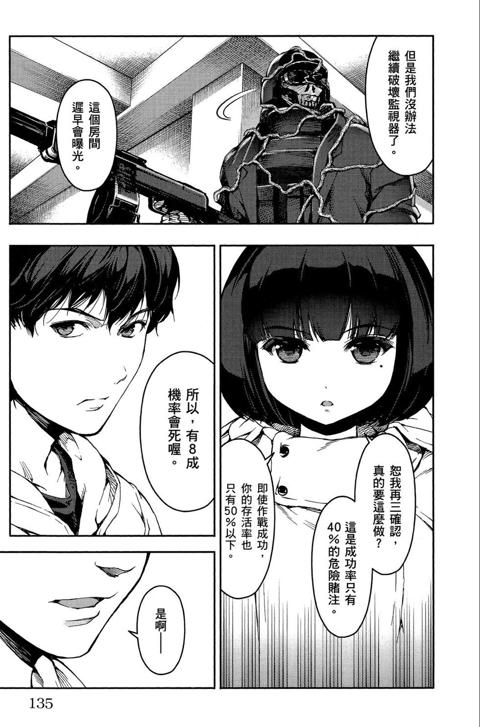 第134页