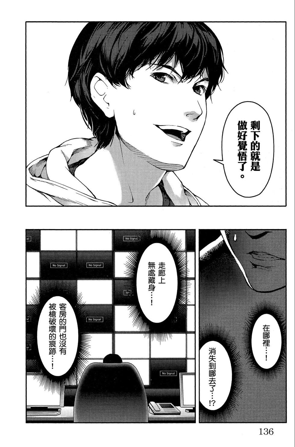 第135页