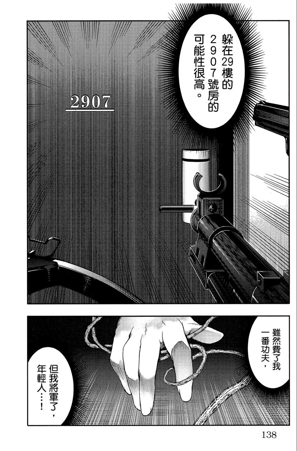 第137页
