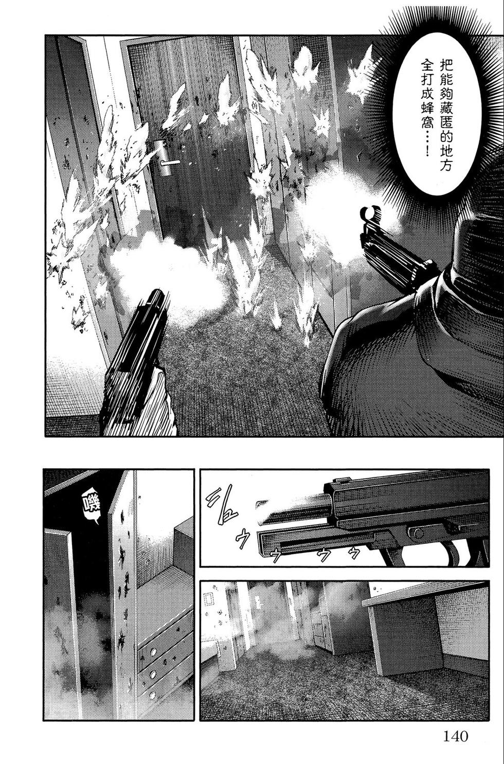 第139页