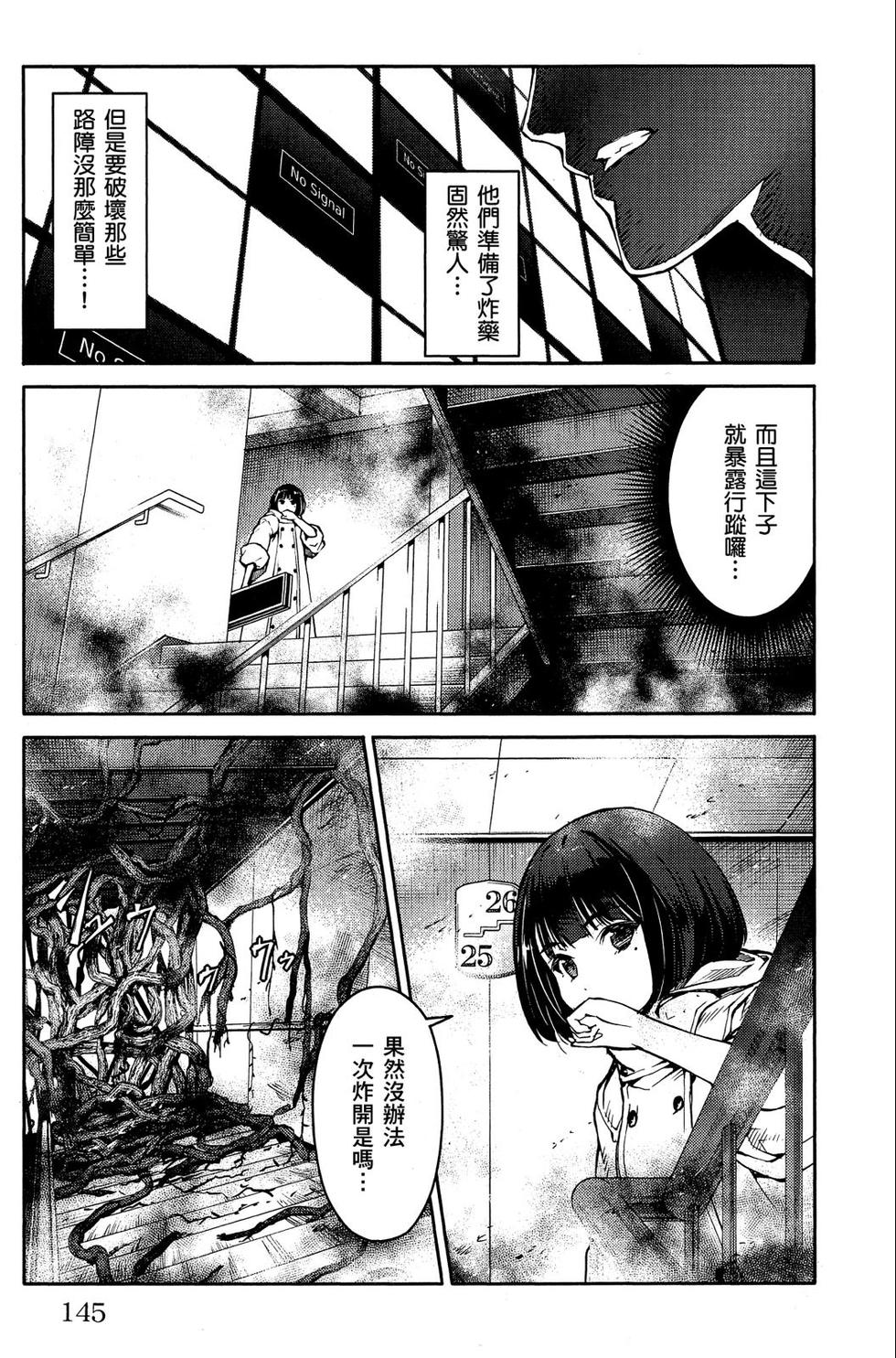 第144页