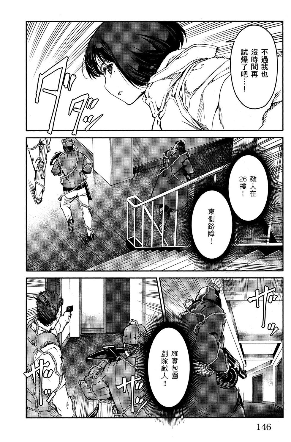 第145页