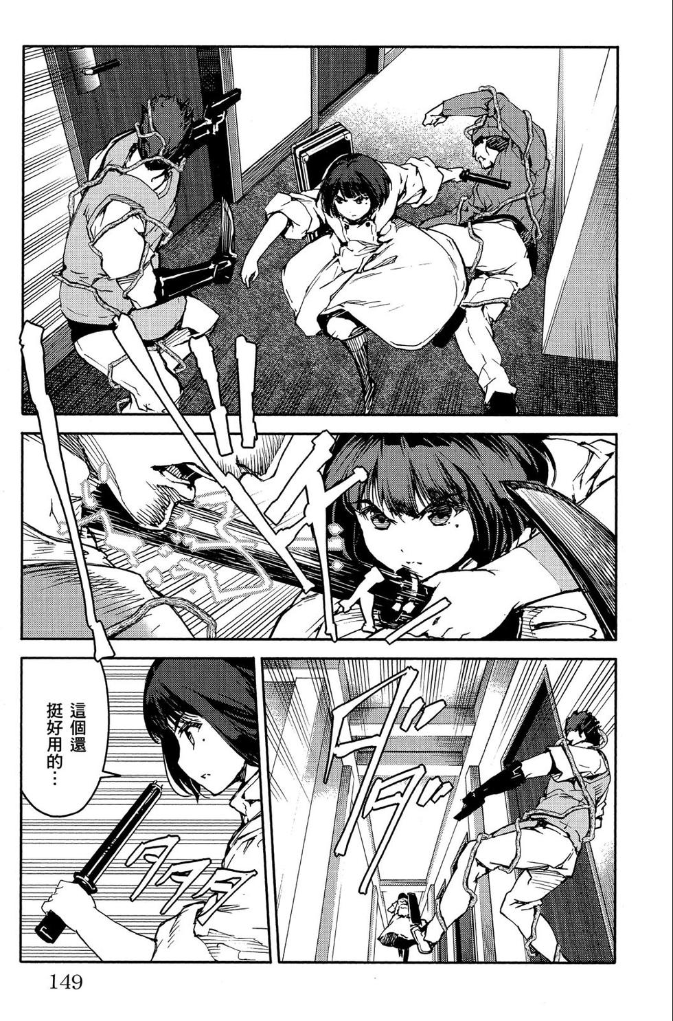 第148页