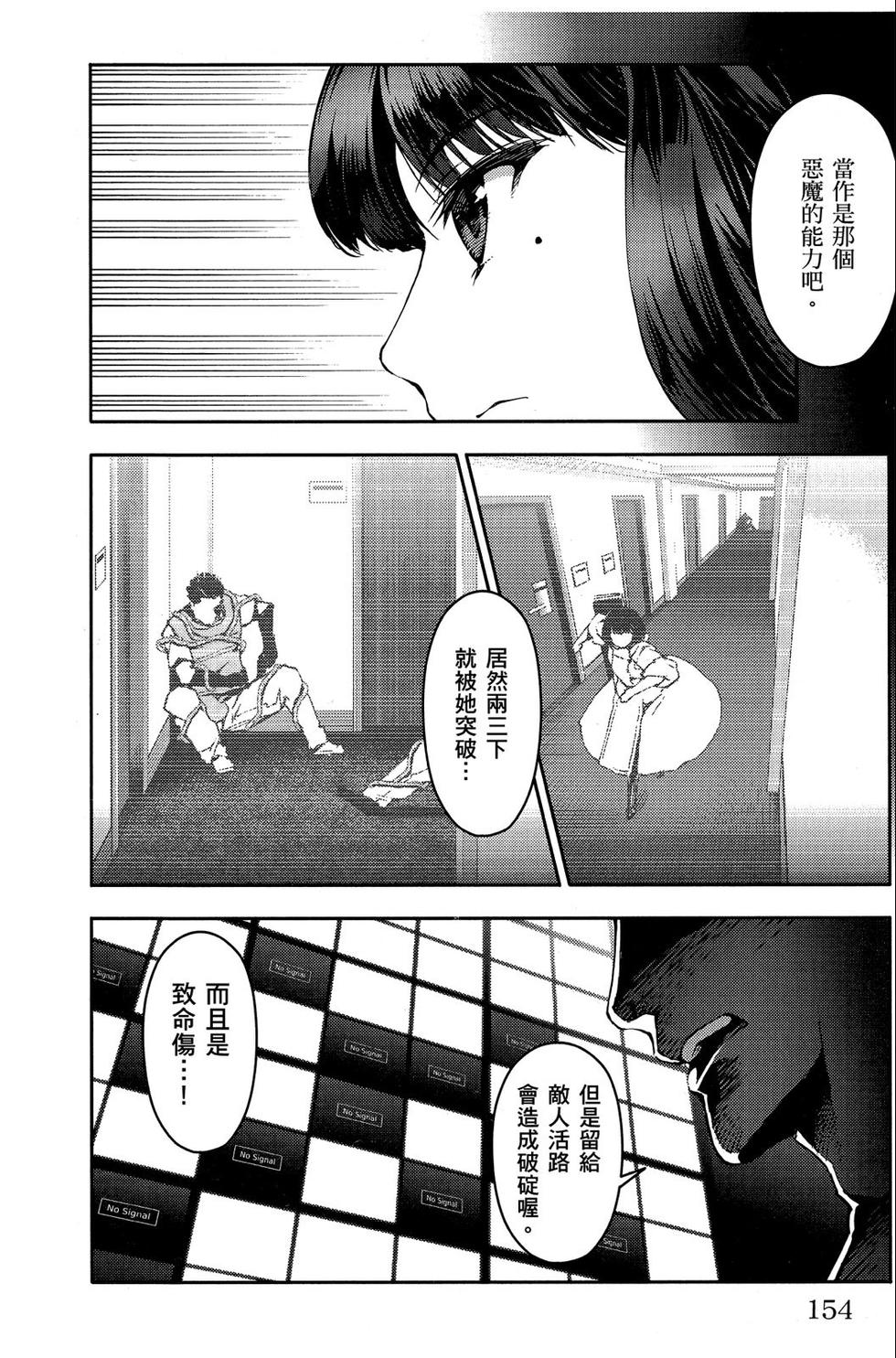 第153页