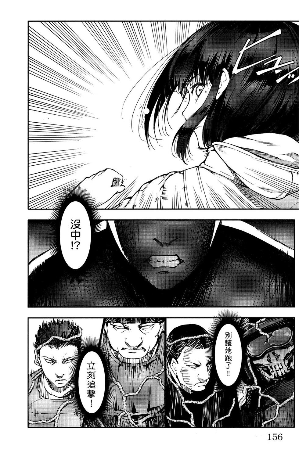 第155页