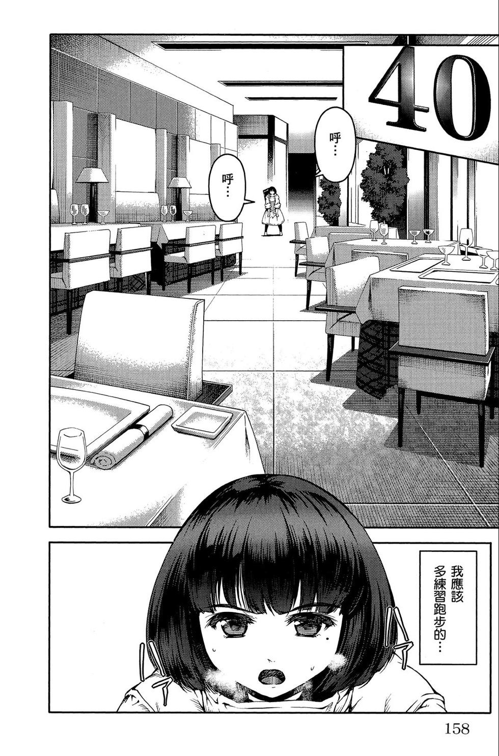 第157页