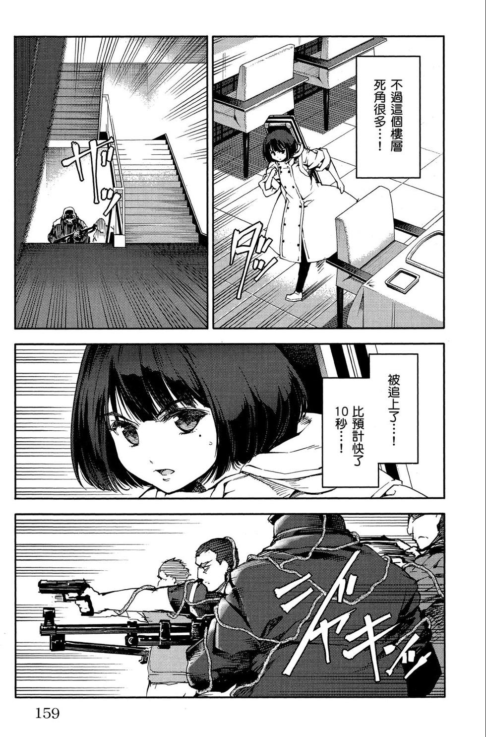 第158页