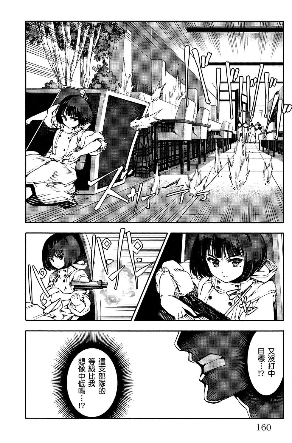 第159页