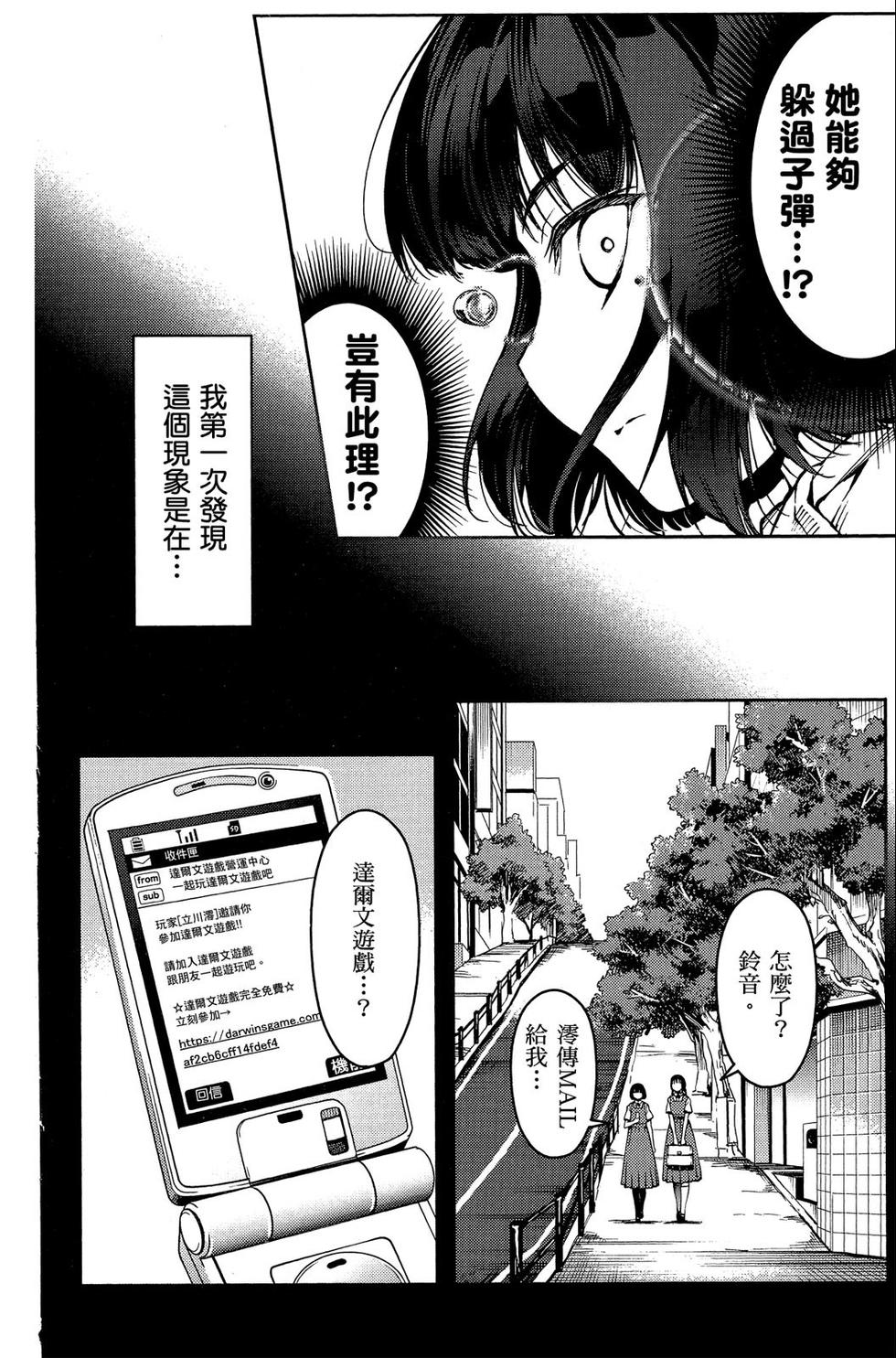第161页
