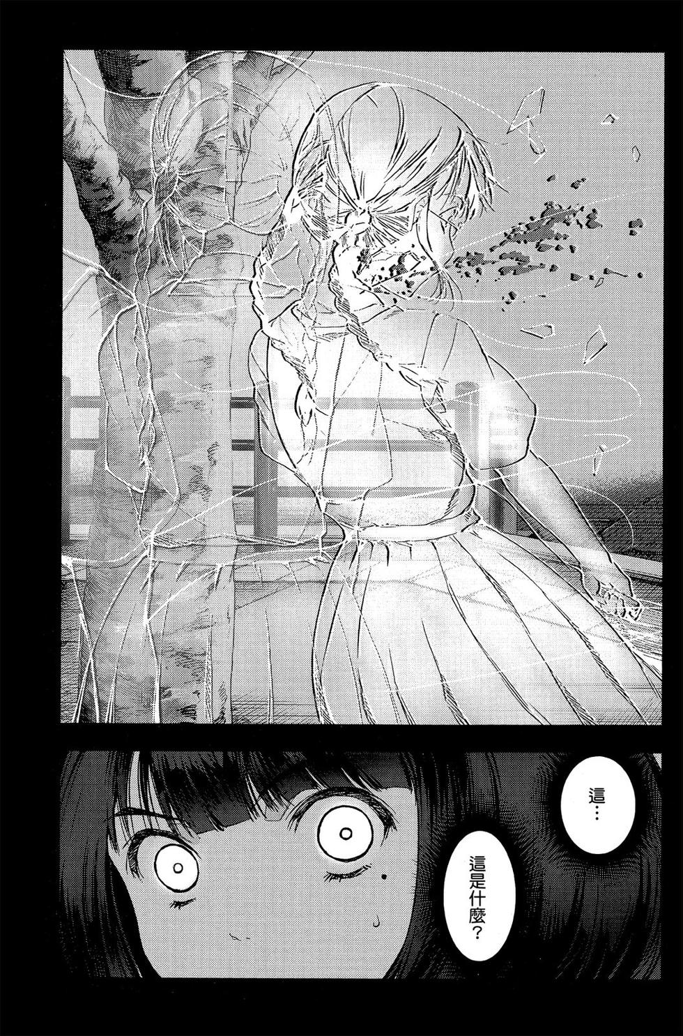 第163页