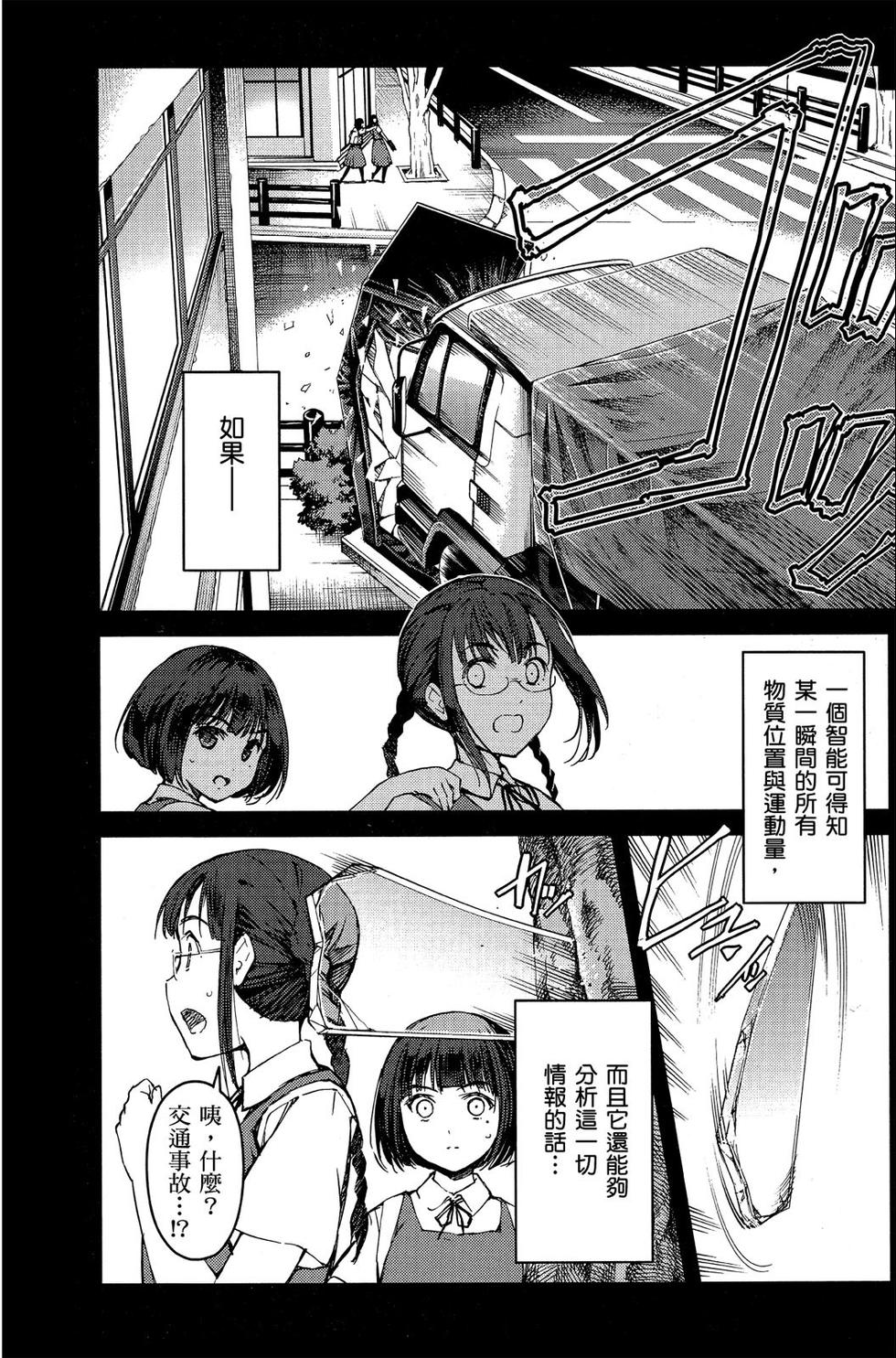 第165页