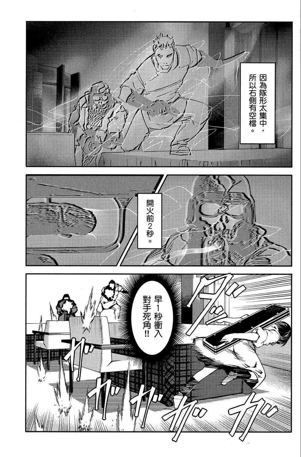 第167页