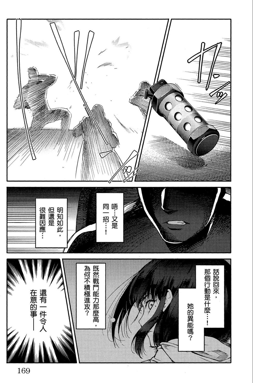 第168页