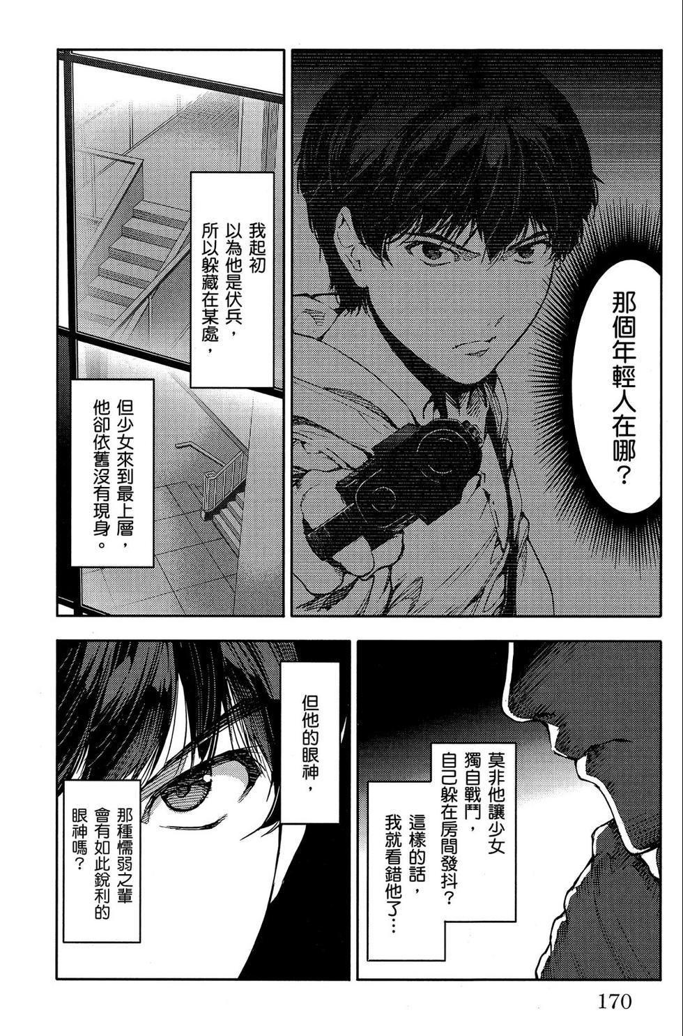 第169页