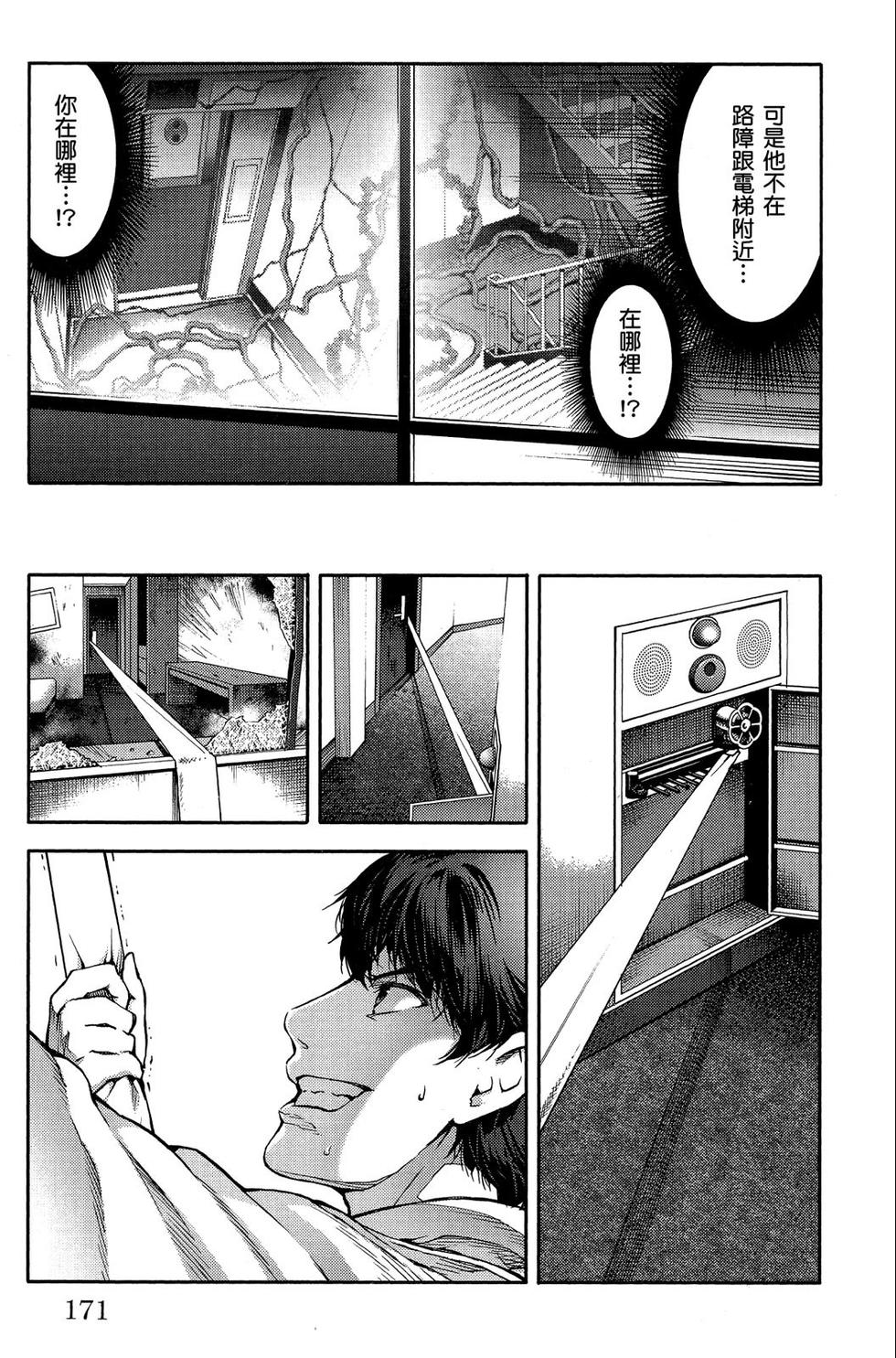第170页