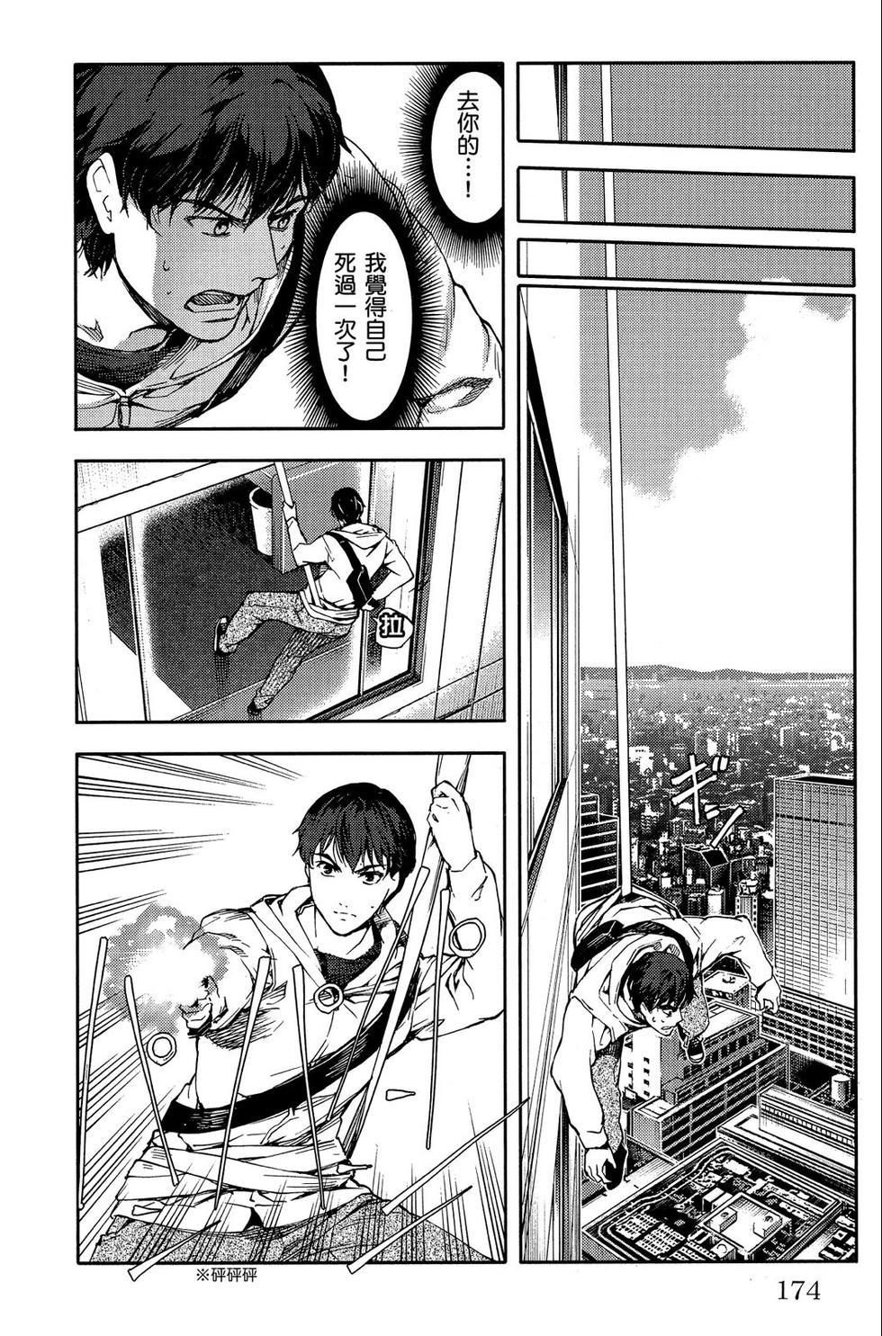 第173页