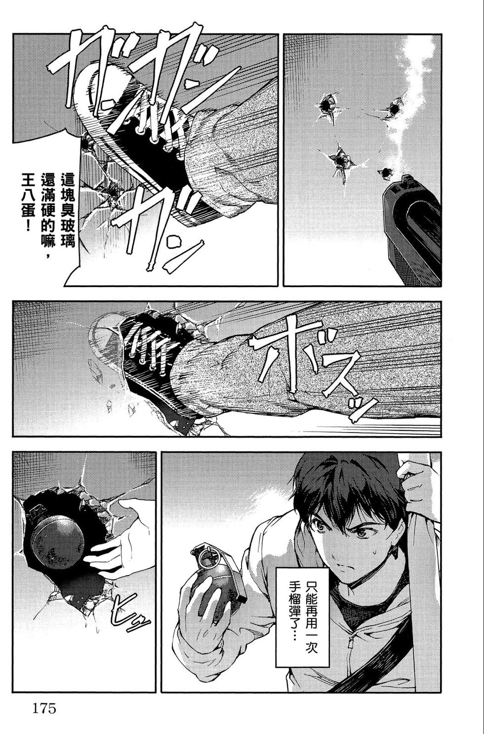 第174页