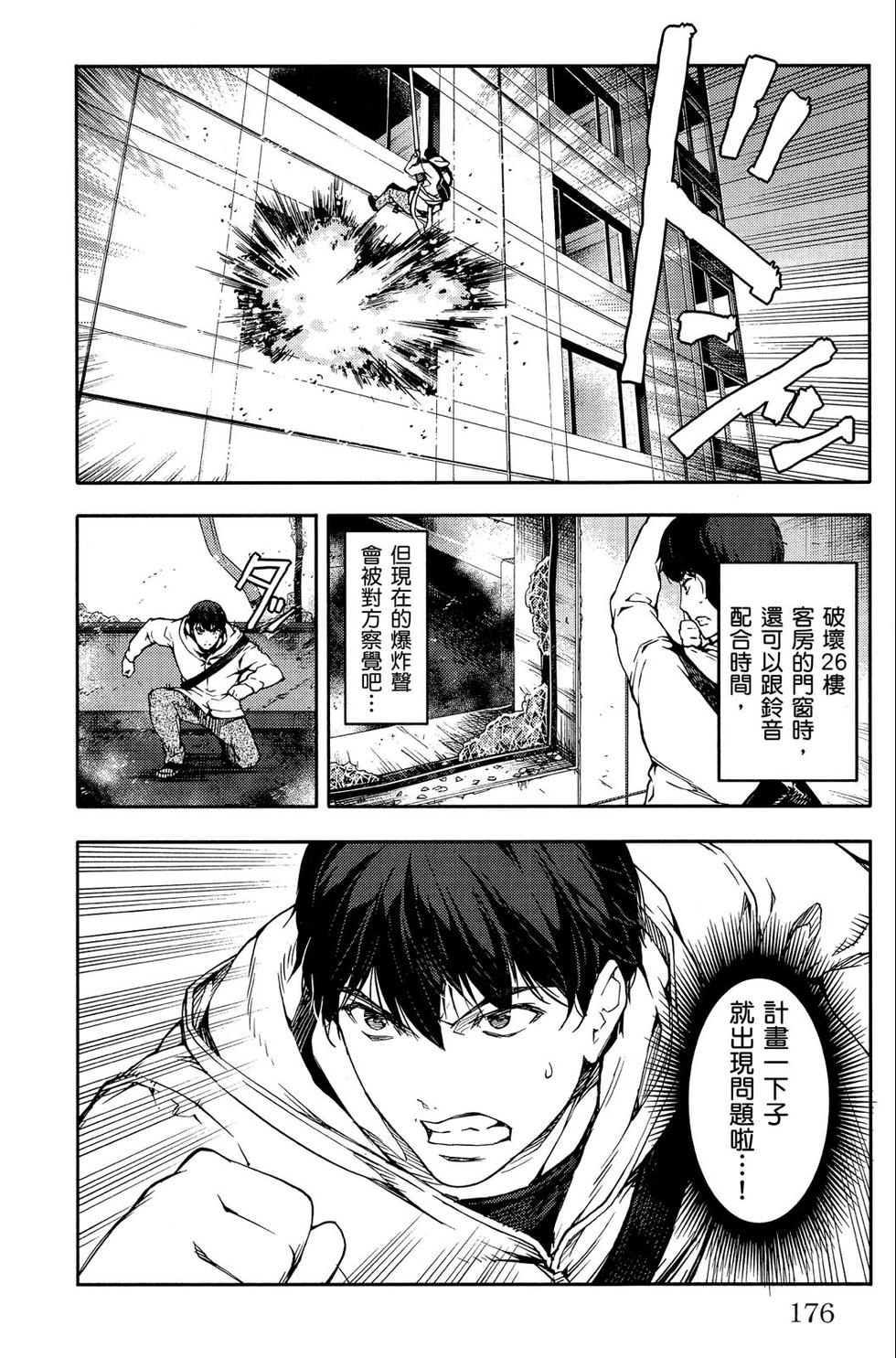 第175页
