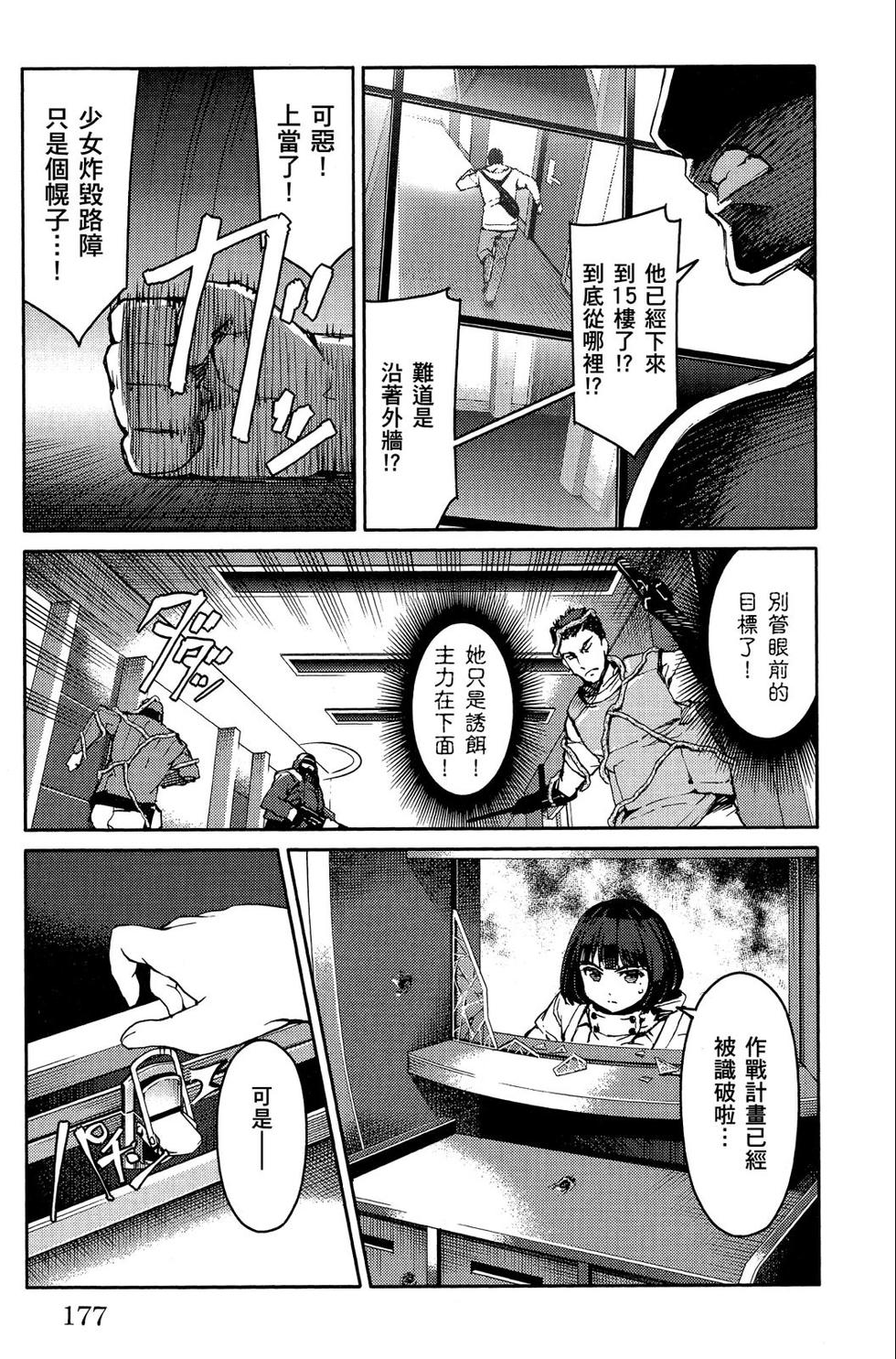 第176页