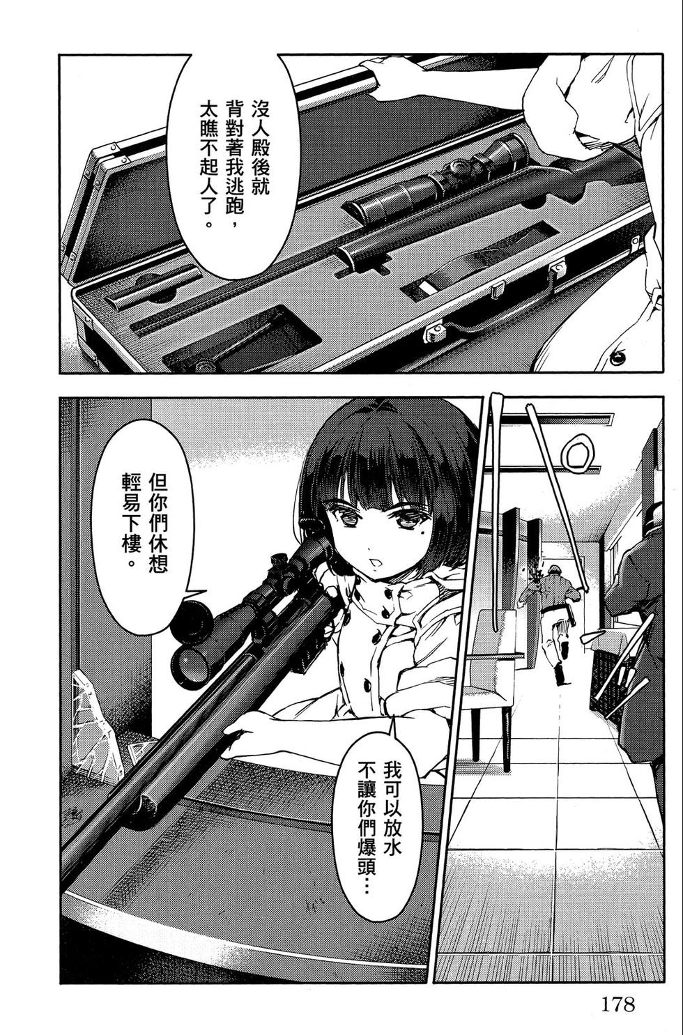 第177页