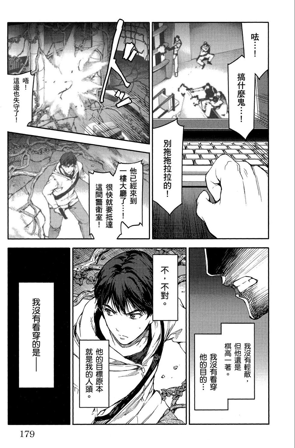第178页
