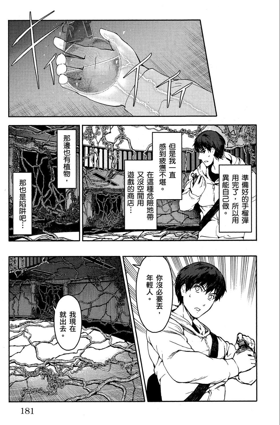 第180页