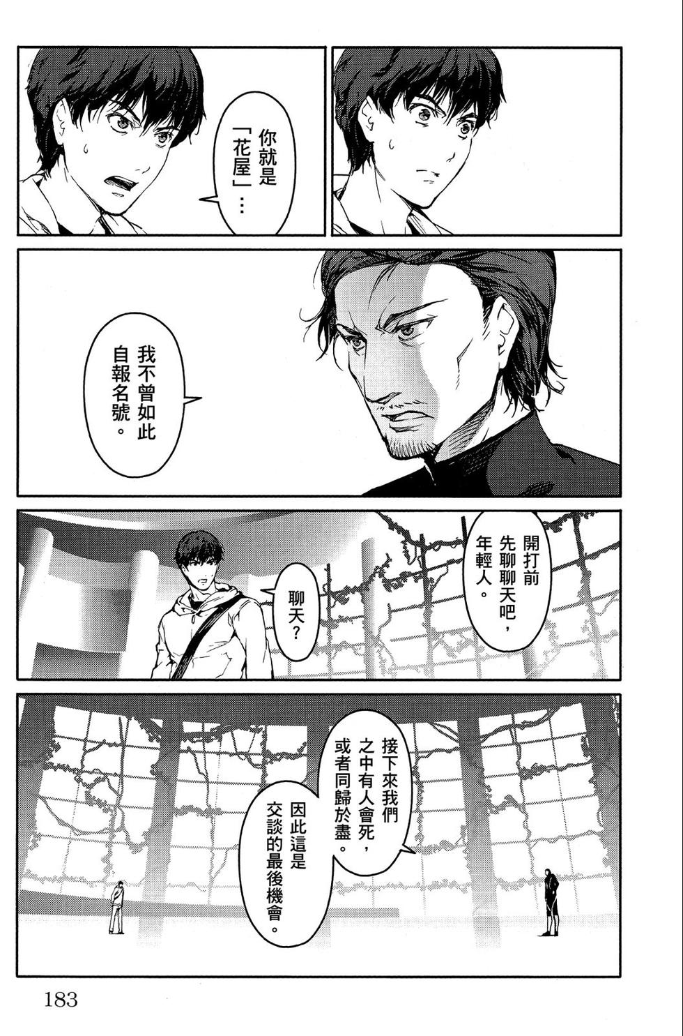 第182页