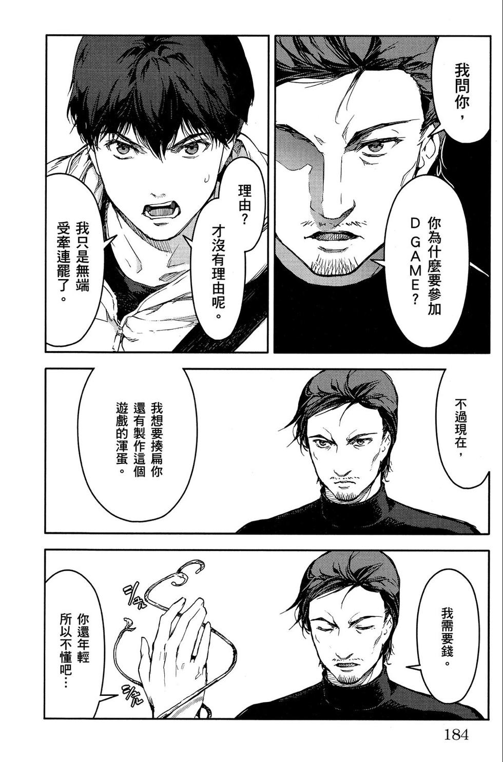 第183页