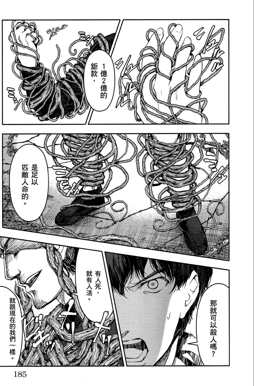 第184页