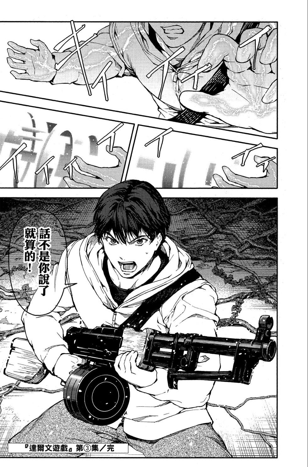 第186页