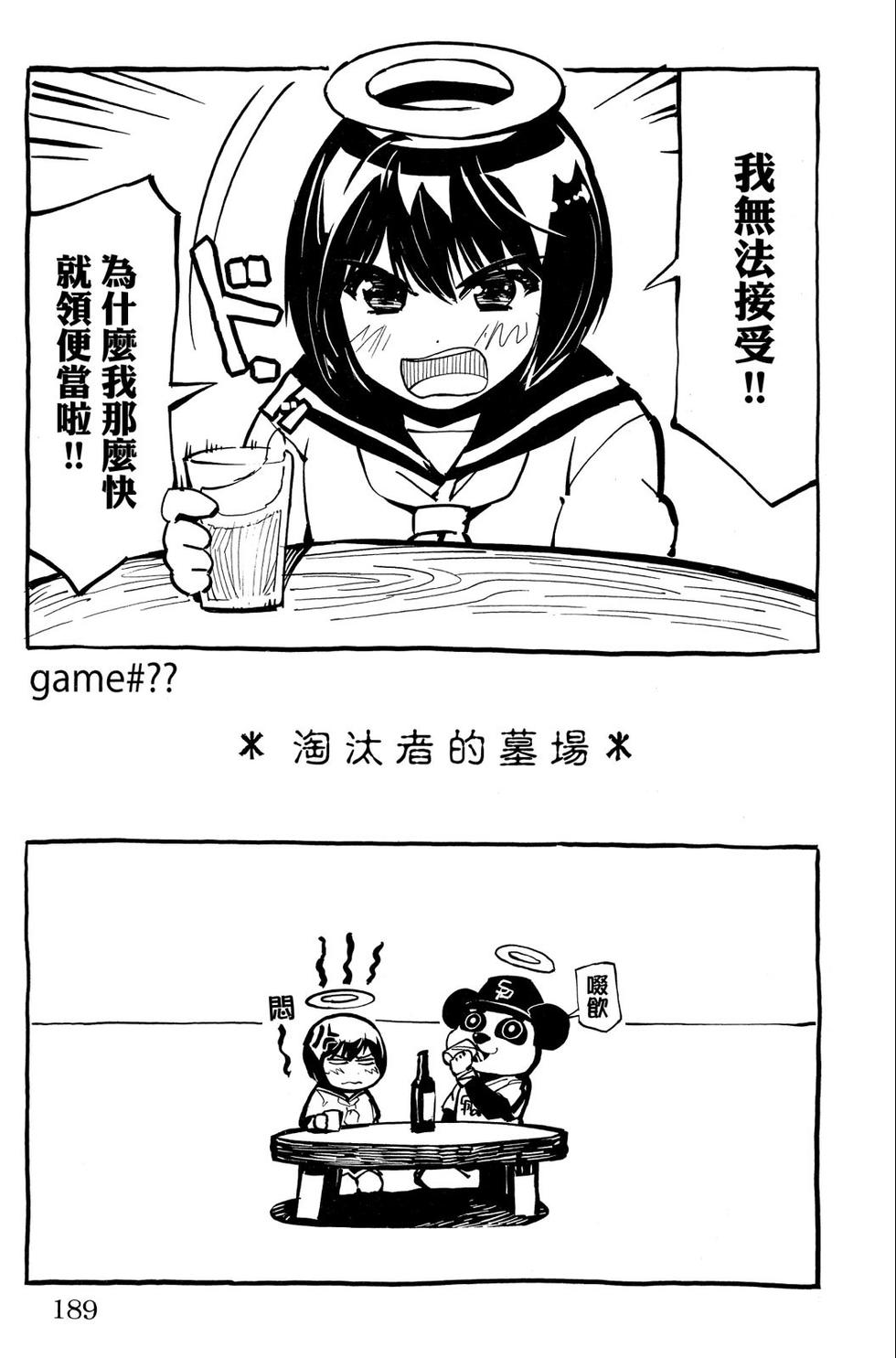 第188页