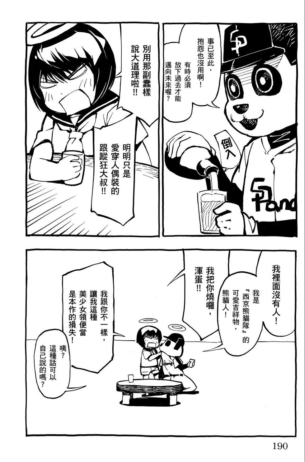 第189页