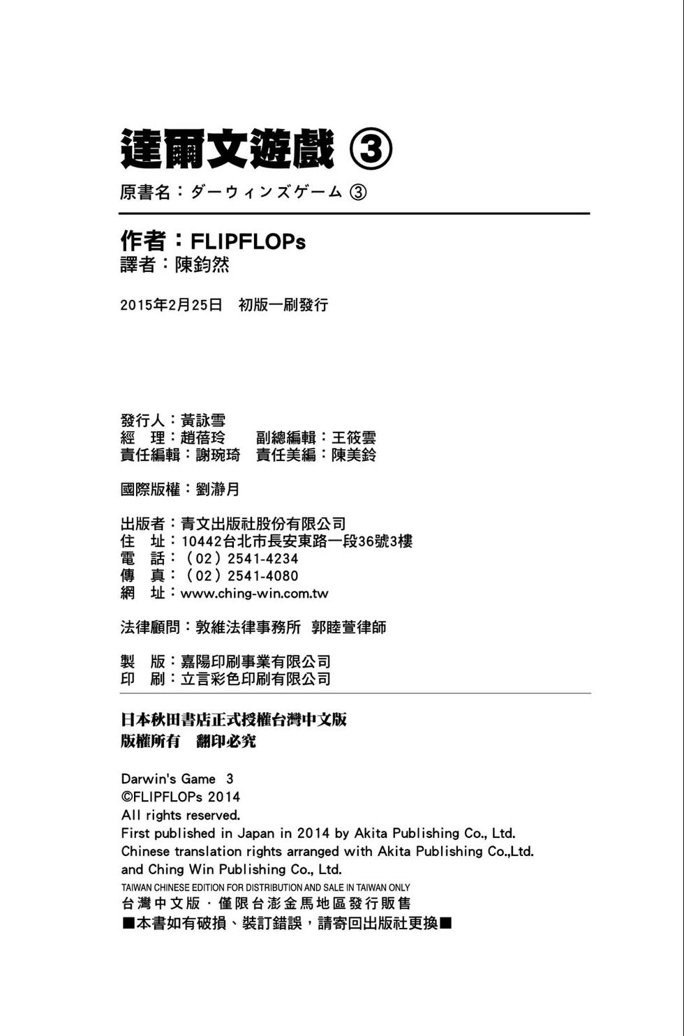 第191页