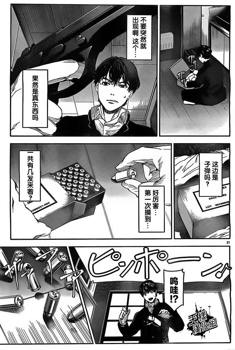 第18页