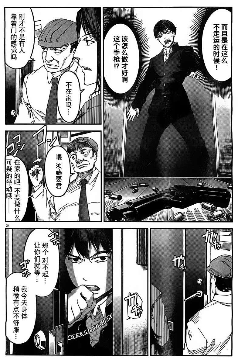 第21页