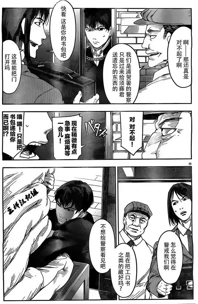 第22页