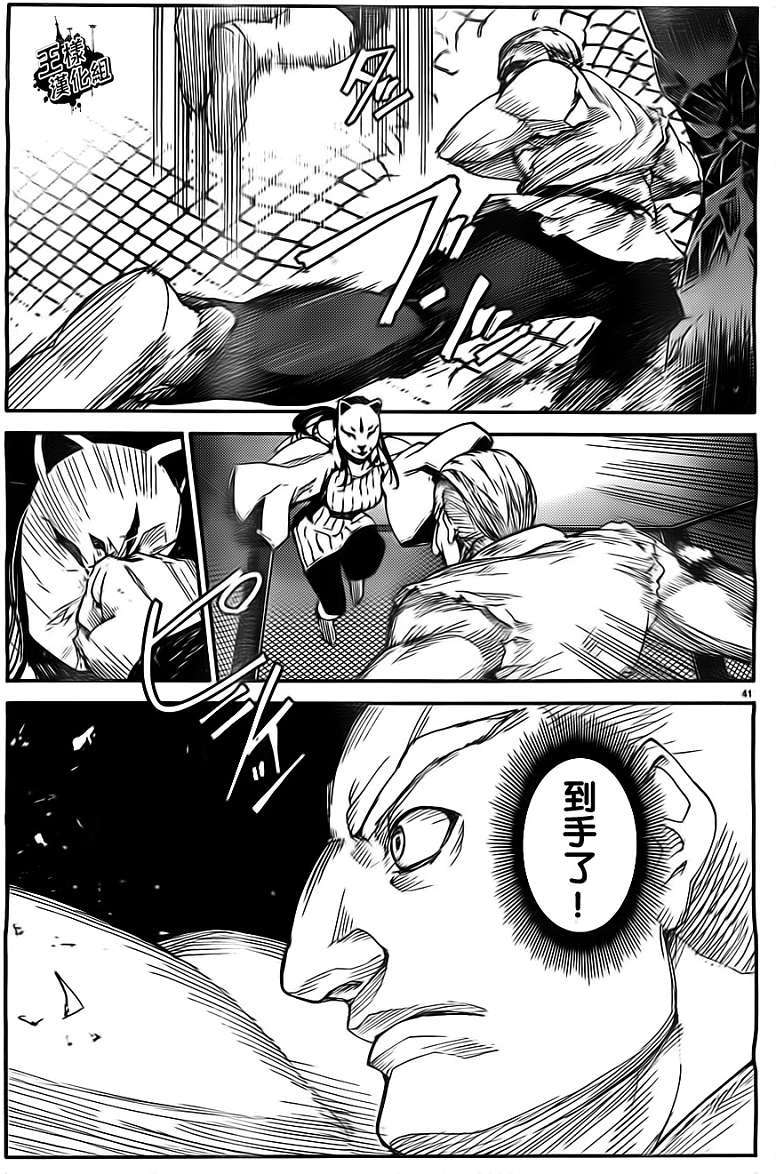 第38页