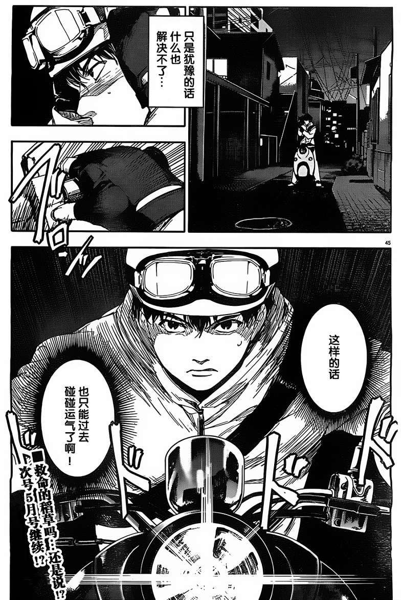 第42页