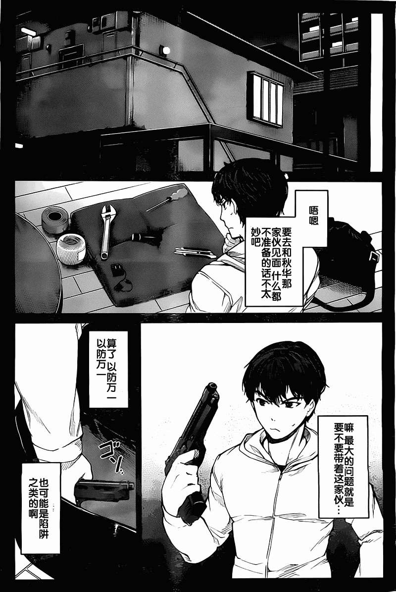 第18页