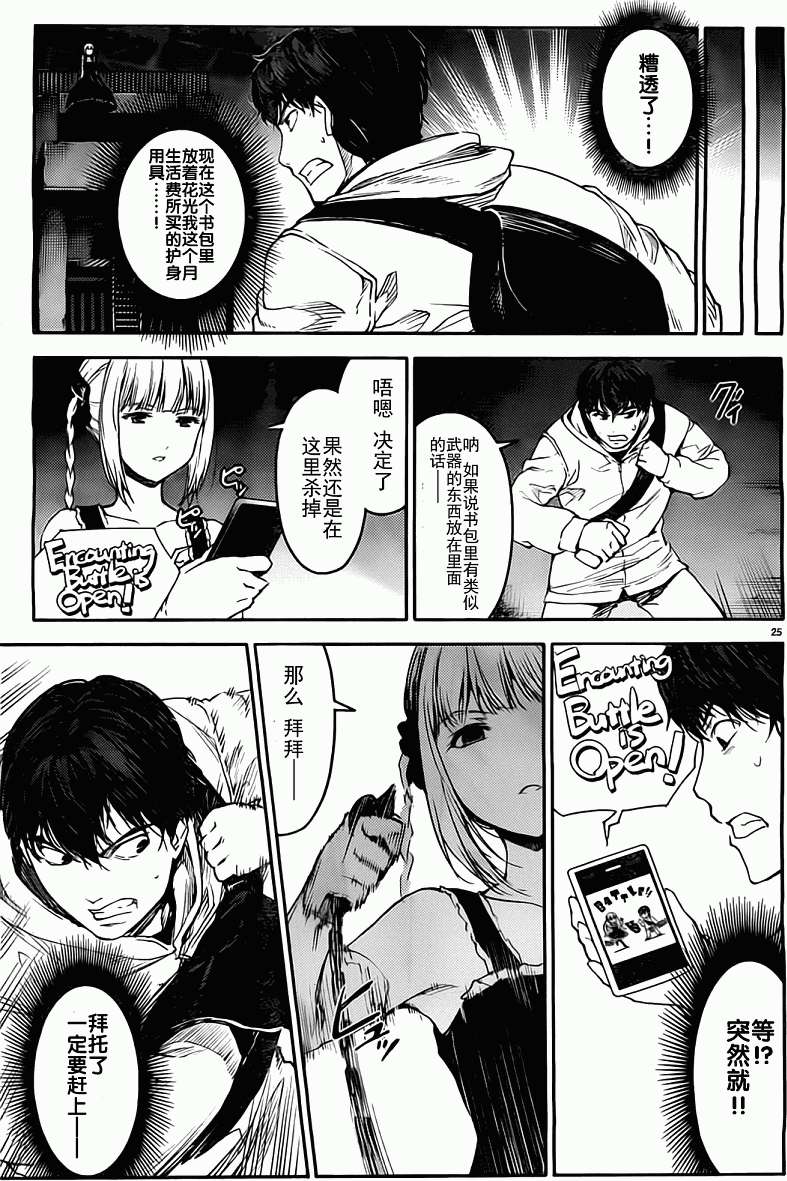 第22页