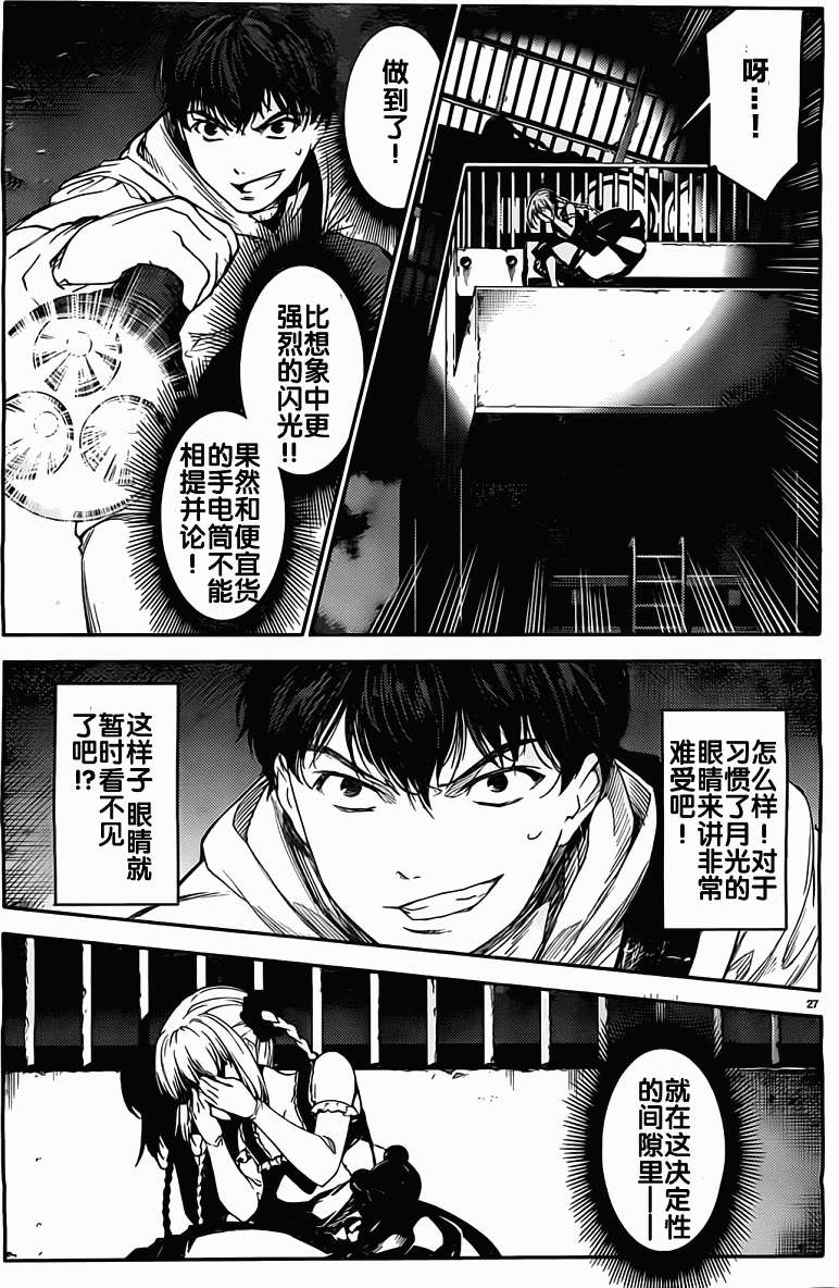 第24页