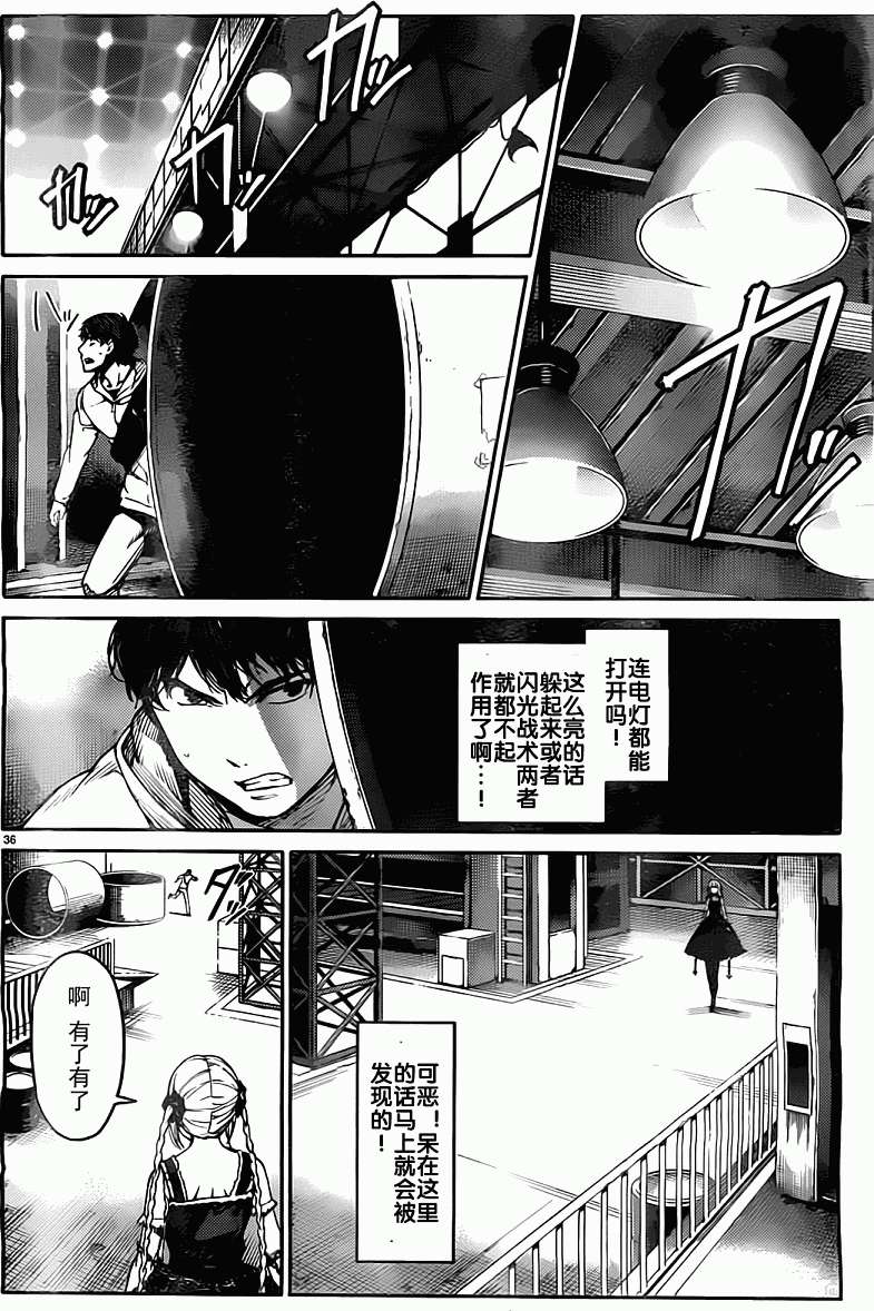 第33页