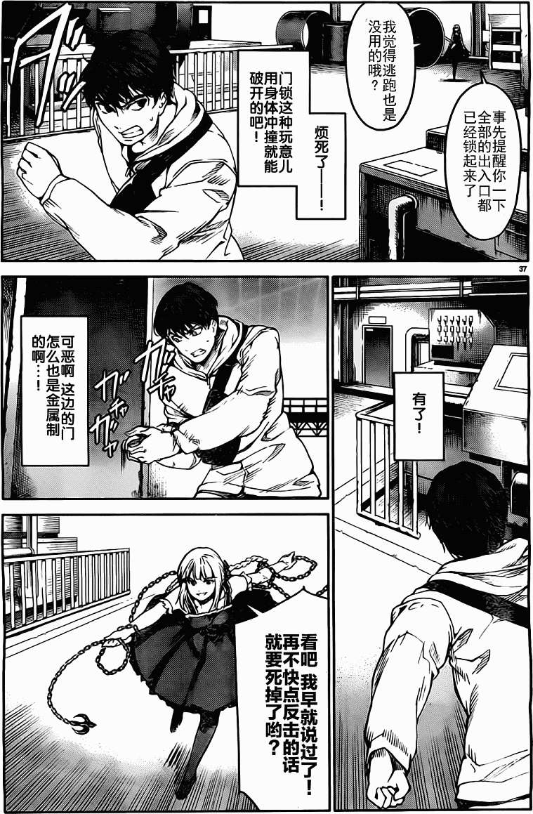 第34页