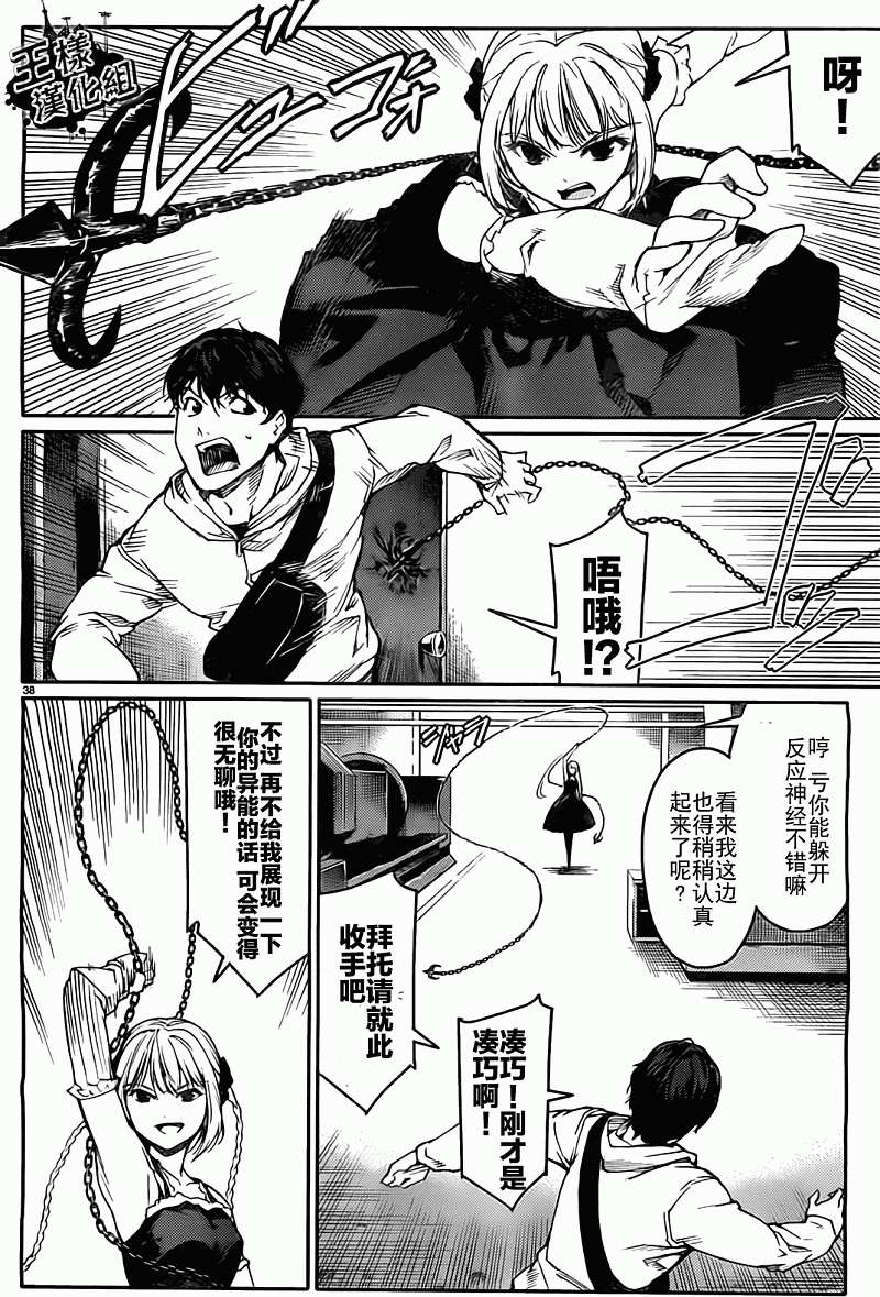 第35页