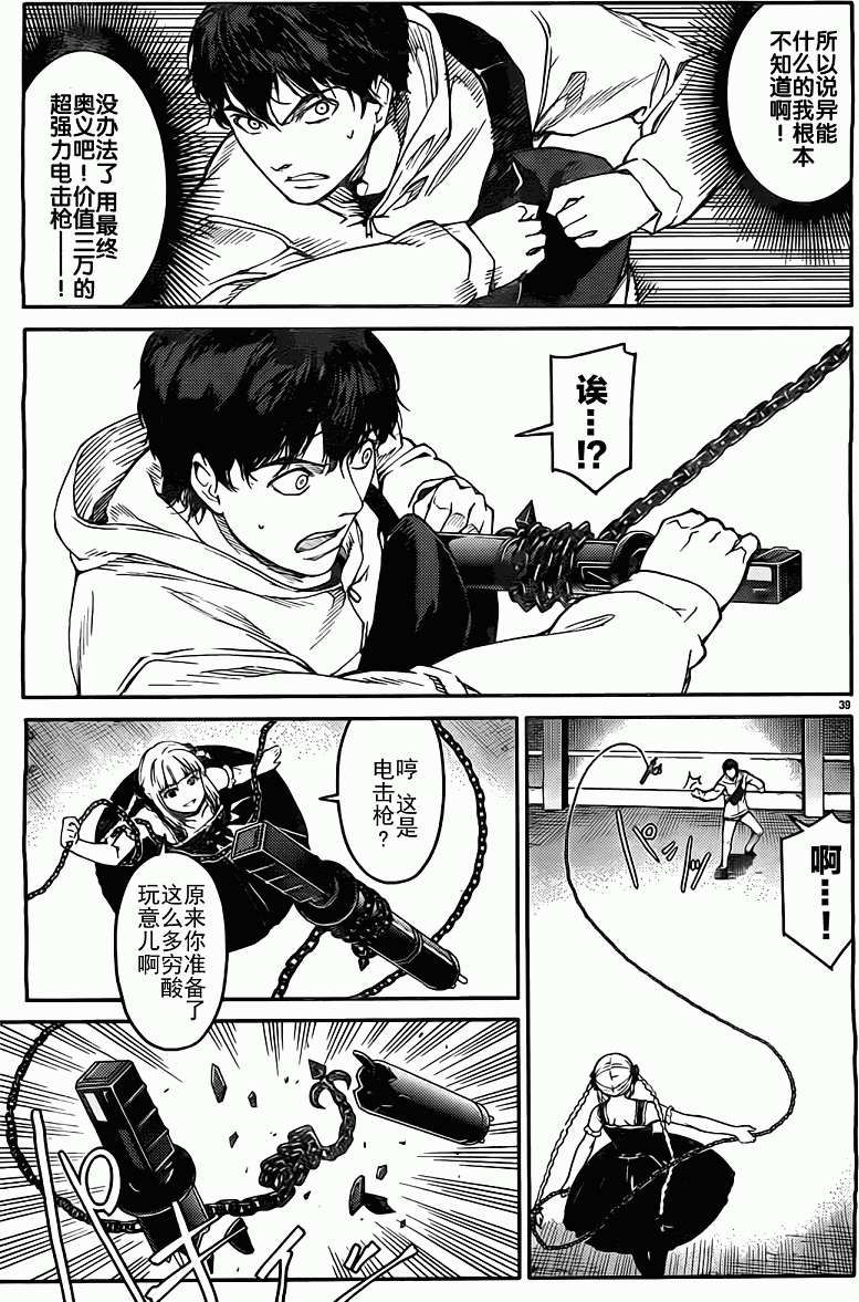 第36页