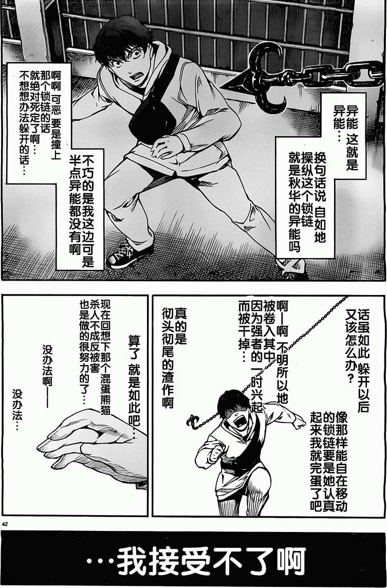 第39页